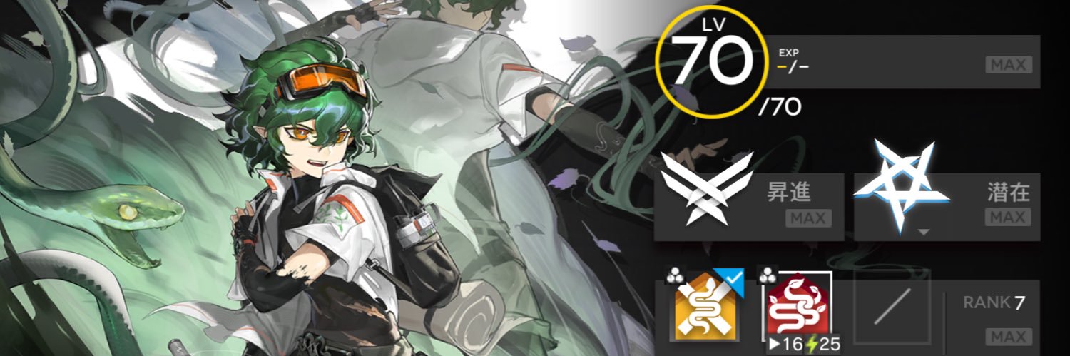 ＊つきみだんご＊'s banner