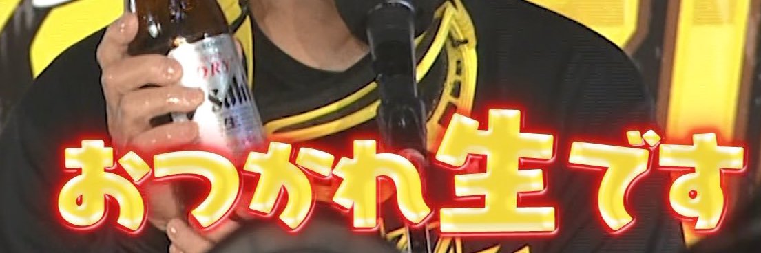 よっちゃん banner