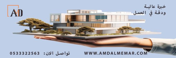 amdalmemar Profile Banner