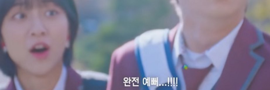 ROWN banner