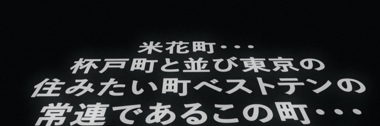M.M. banner
