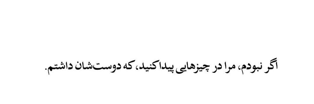 Bale_khodesham's profile banner image