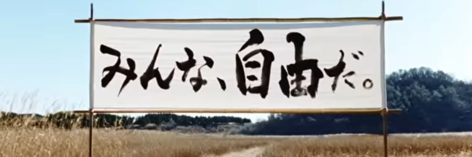 こじこじ banner