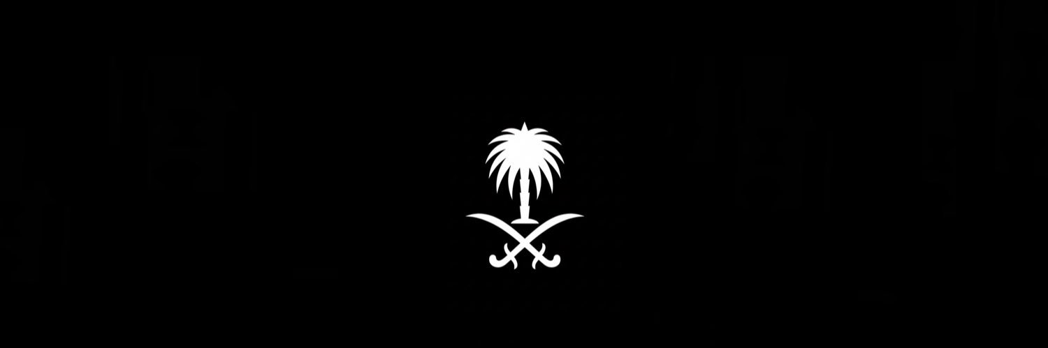 عمر 🇸🇦 banner