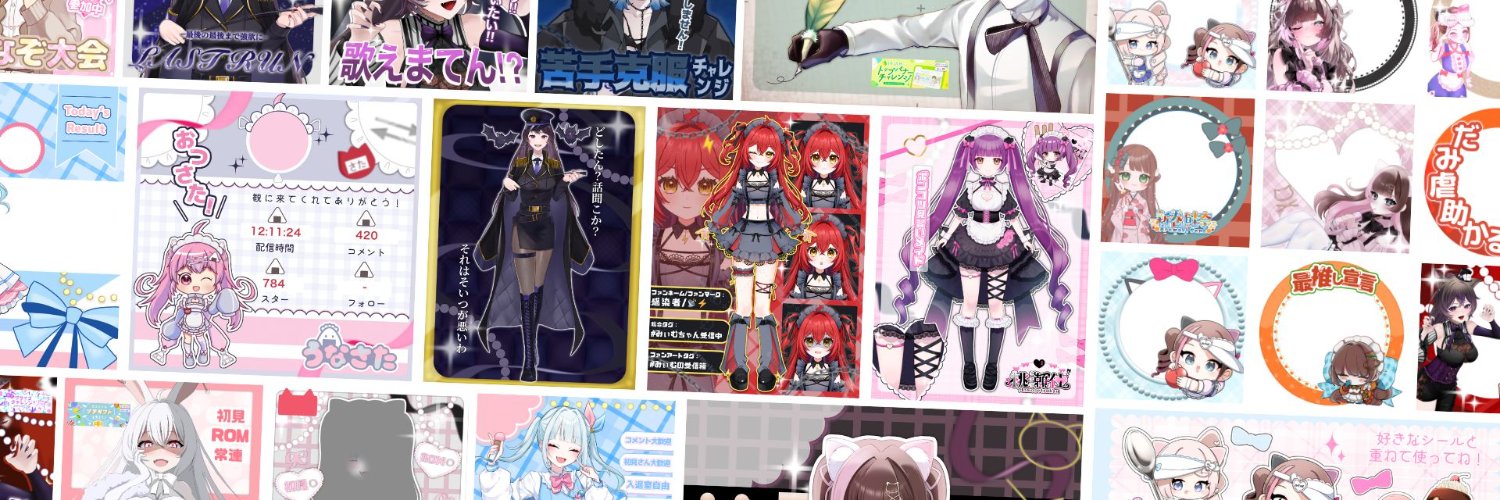 NENE＠デザインご依頼受付中✨ banner