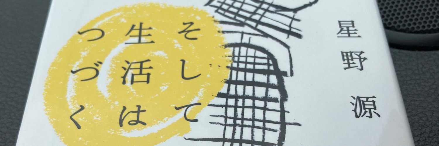 はらぺこ けっけ banner