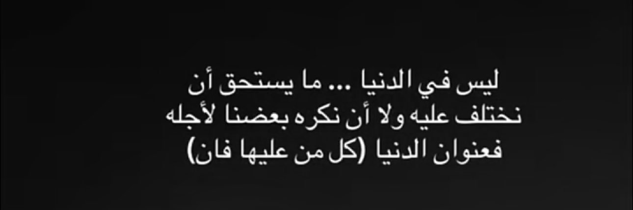 no banner