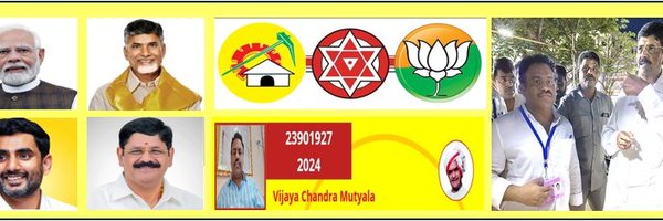 VijayMutyalaTDP Profile Banner