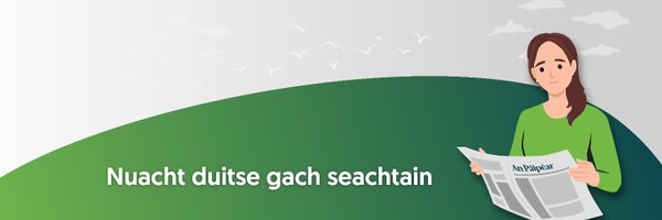 anpaipear Profile Banner