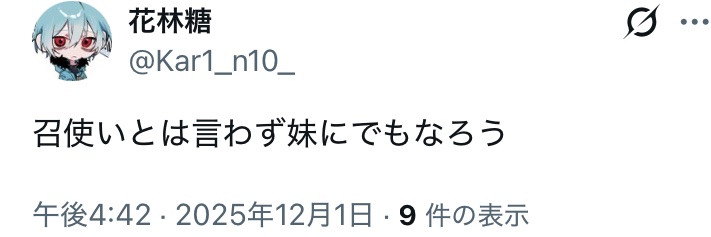 anata_ate's profile banner image