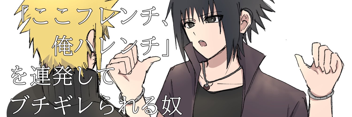 ﾄﾗﾝﾍﾟｪ banner
