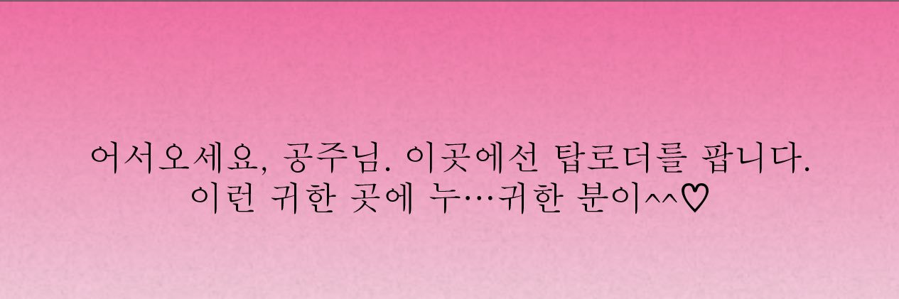 𝑹𝒊𝒃𝒐𝒏𝒃𝒐𝒏౨ৎ 리본본 응원봉리본 레이스탑로더 banner