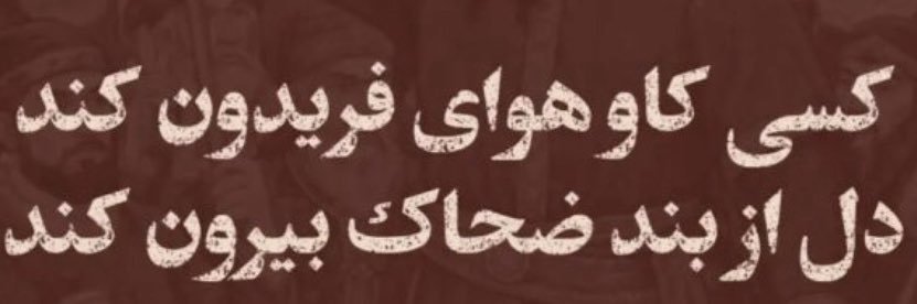 یاس خانه پدری (سابق) banner