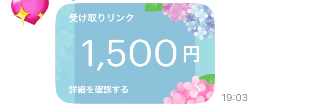 あい banner