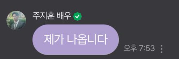 hoon8205 Profile Banner