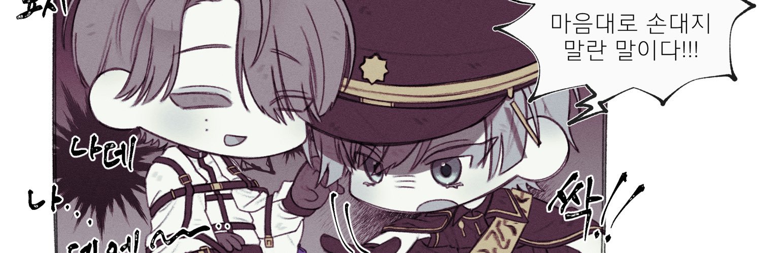 waterdog_mul's profile banner image