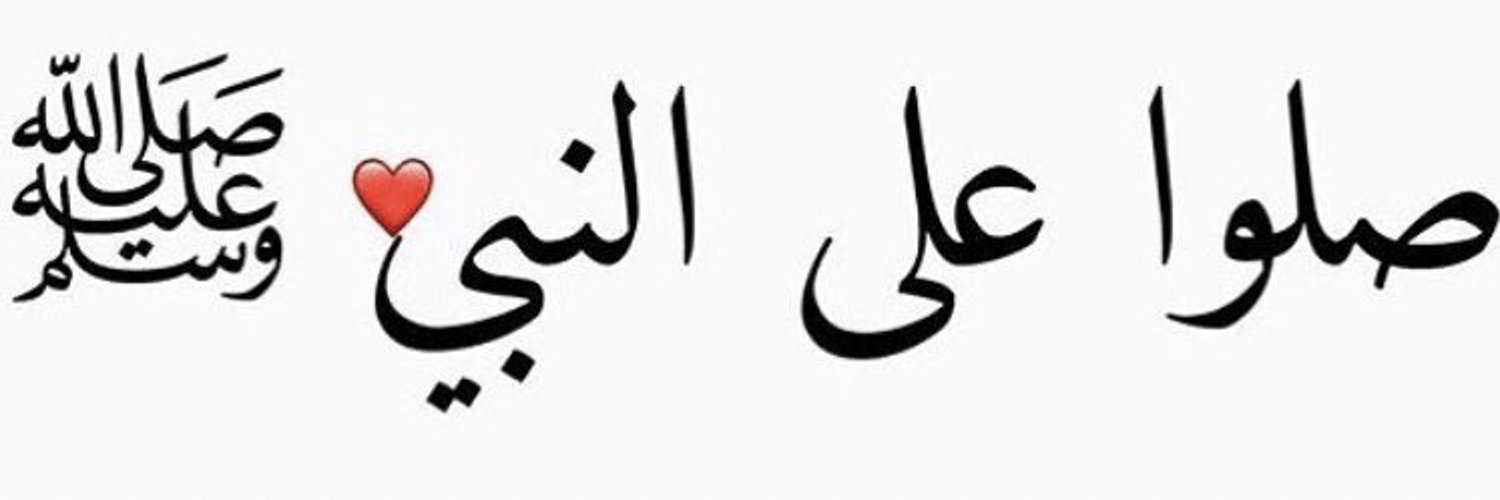 Mus’ab Baba Profile Banner