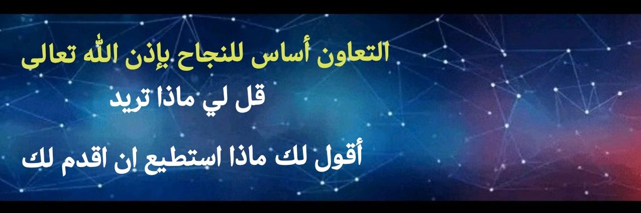 Nasser Al juraid banner