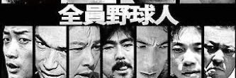 お龍 banner