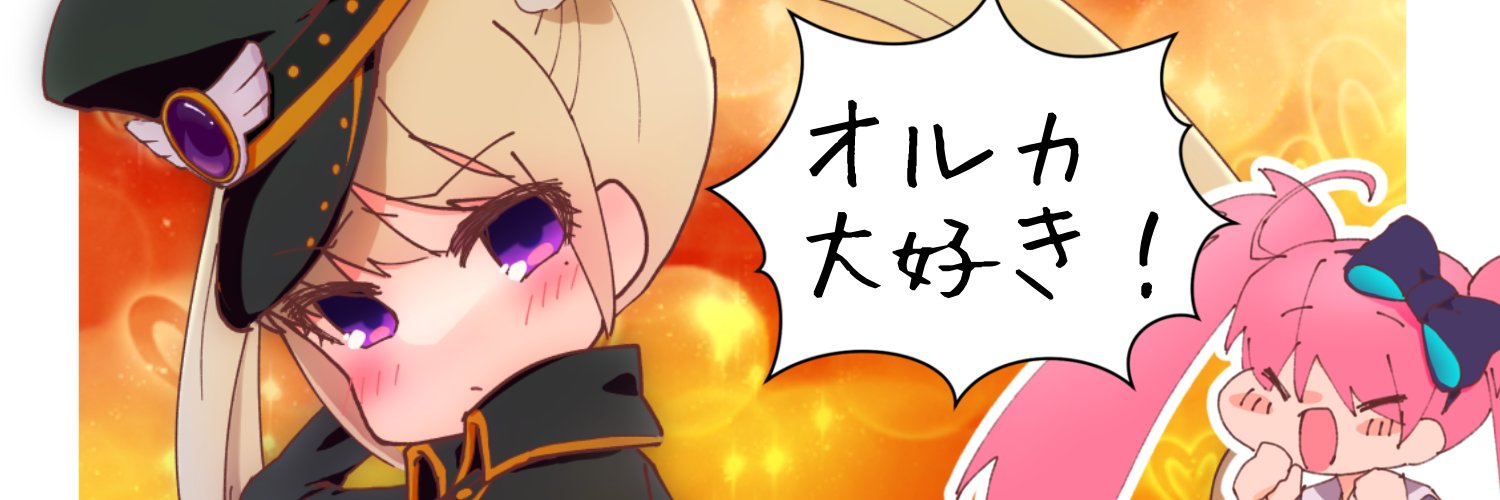 かがちぃ☪*(AngelicIdol) banner