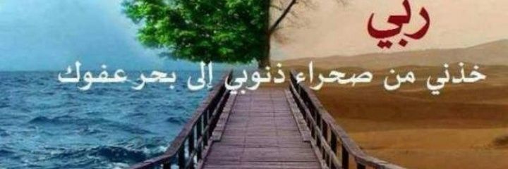 baomar933's profile banner image