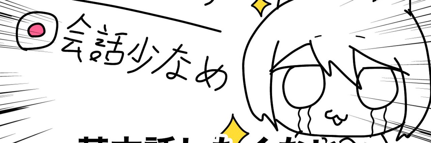 eki_nococcus's profile banner image