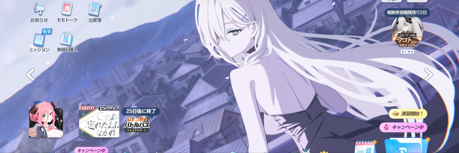 sharuru2332's profile banner image