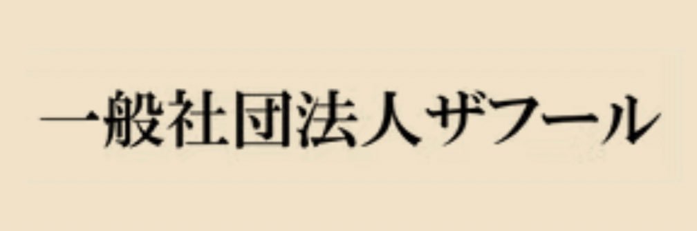 withMICCHEE's profile banner image