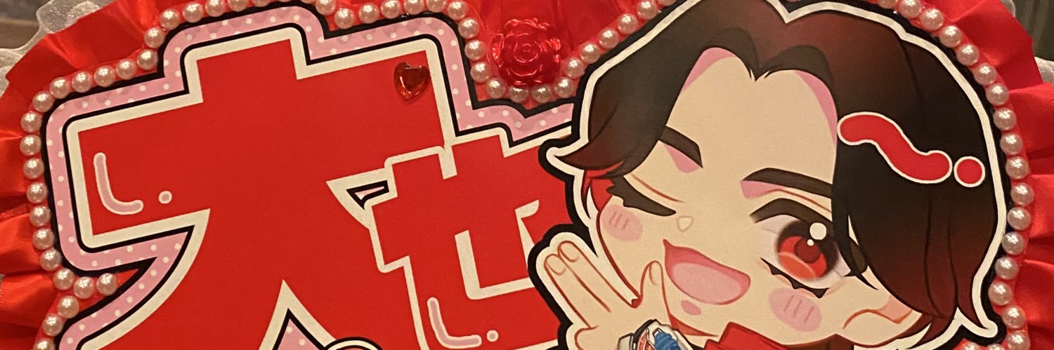 かなた❤️‍🔥 banner