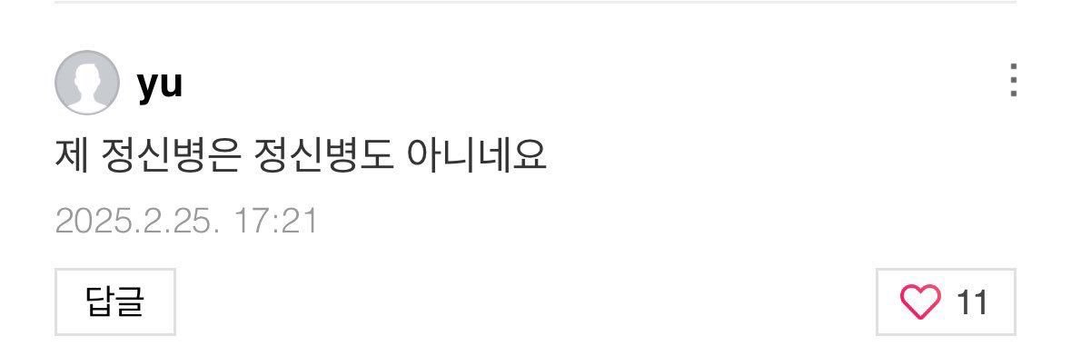 땡's banner