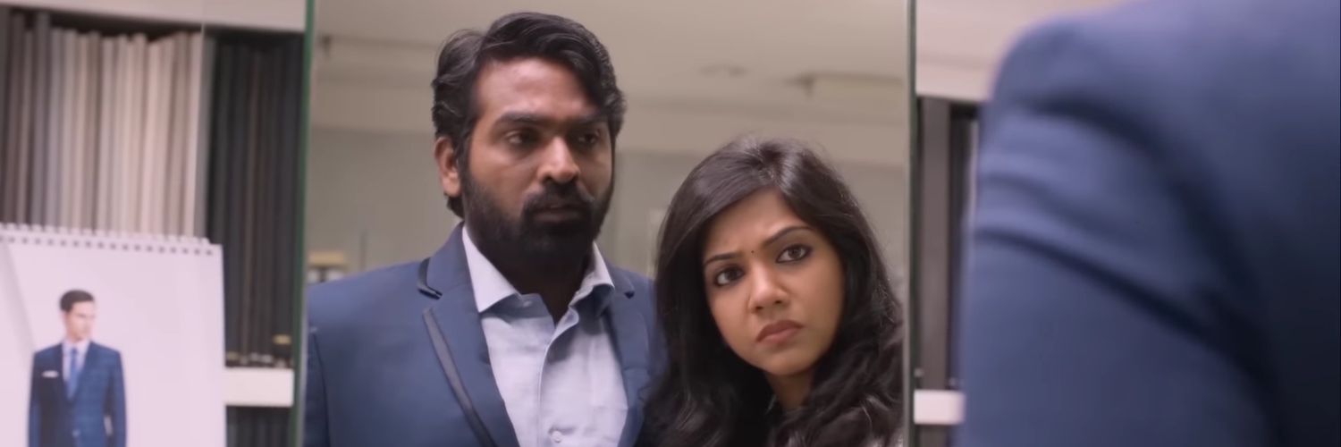 sanjay/alterego's banner