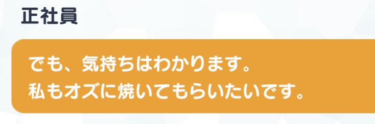 のるにか banner