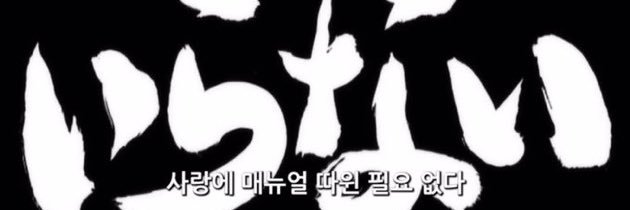 pang's banner