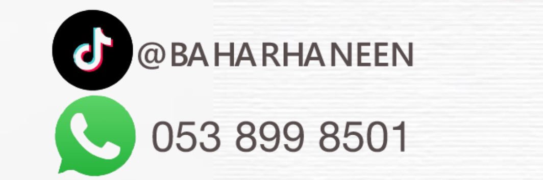 بهارات حنين 👩🏼‍🍳 banner