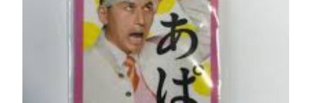 harapekooooooo's profile banner image
