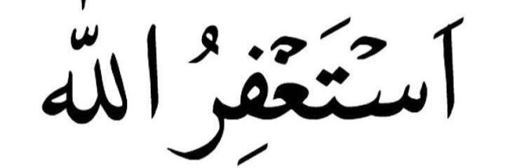 الواااافي ♥️ banner