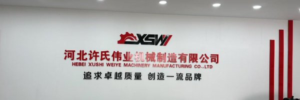 Xswy2015 Profile Banner