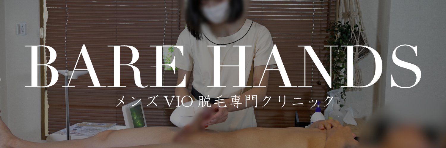 barehands_vio's profile banner image