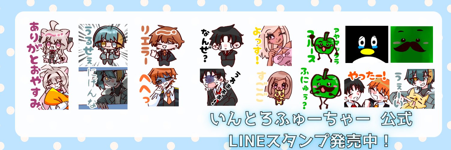 introfuture24's profile banner image