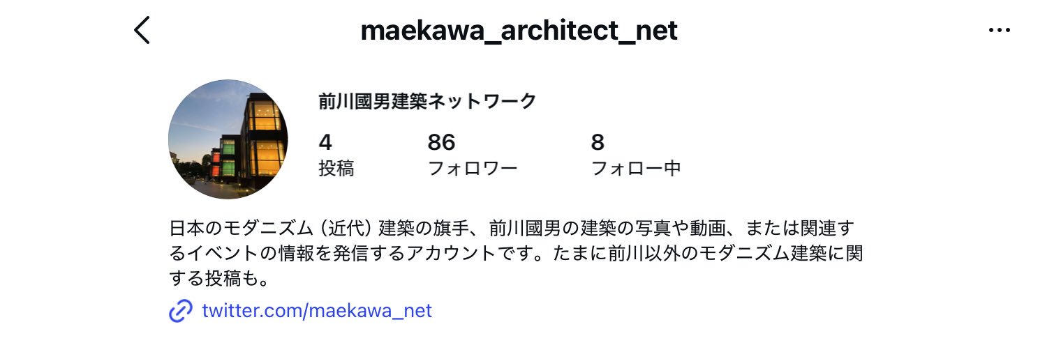 ミド建築のデマをゆるさない市民の会😉 banner