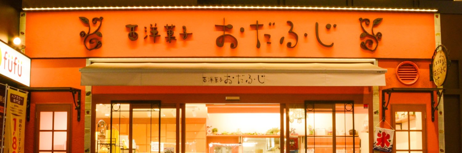 odafujiofficial's profile banner image