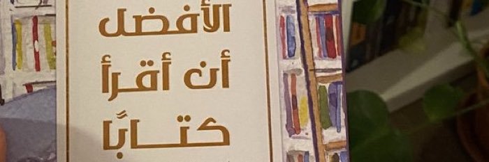 khald63486's profile banner image