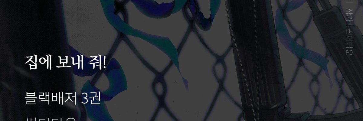 D_2what's profile banner image