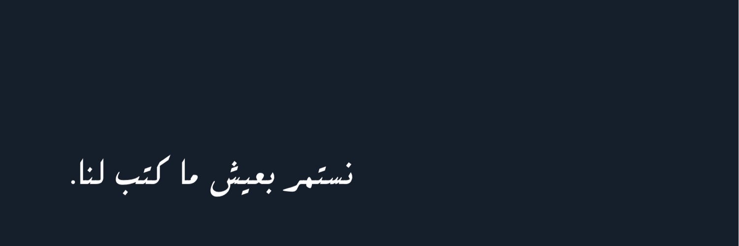 amllx44's profile banner image