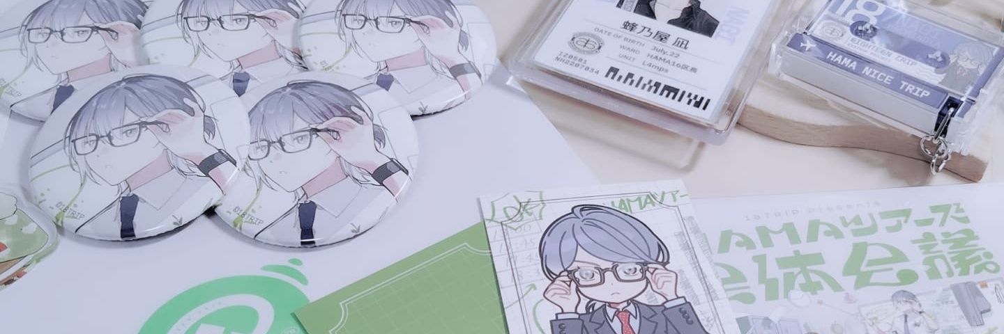 水菜（みずな） banner