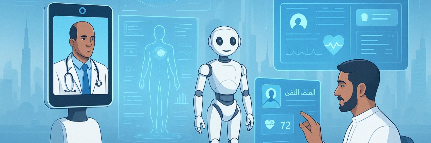 Digital Health banner