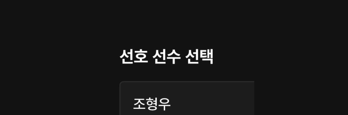 ࣪𓈒 ˖ 이공감˖ ࣪ 𓈒 banner