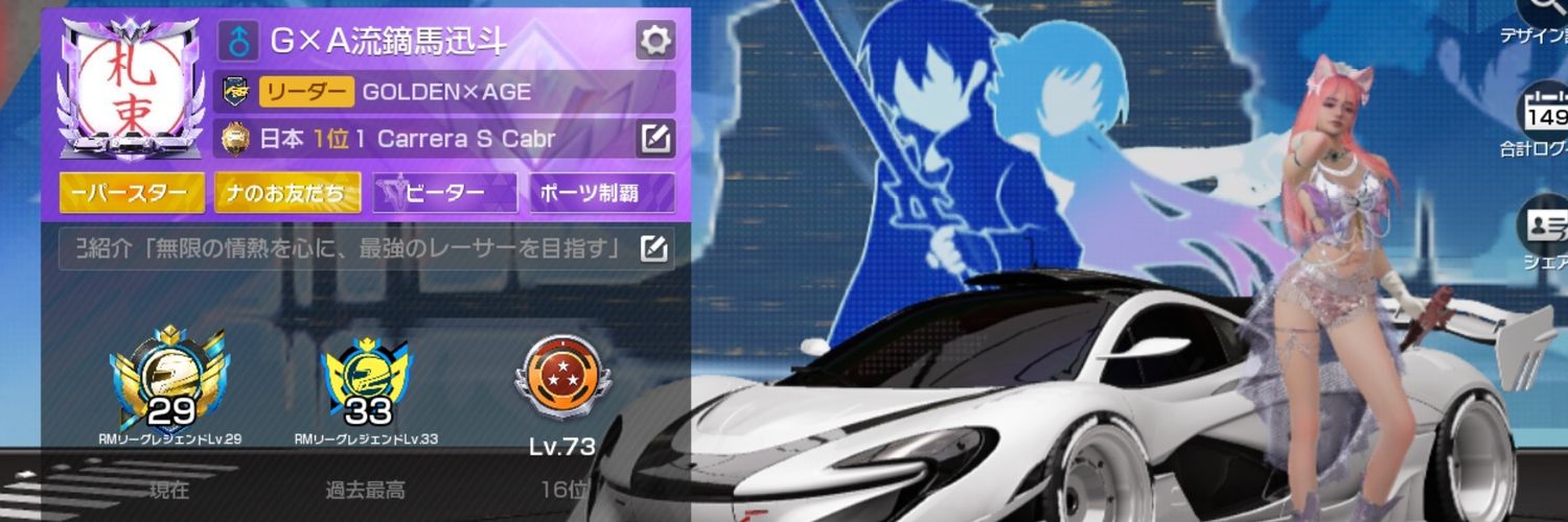 jinto_RM's profile banner image