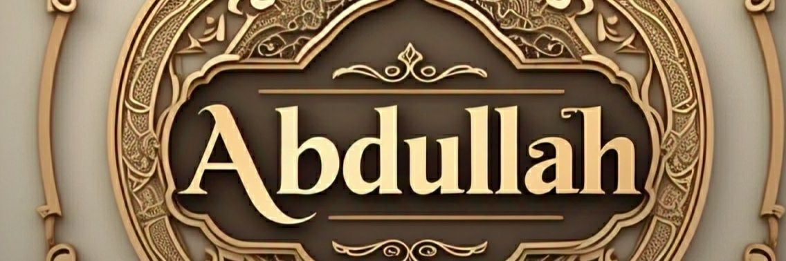 عبدالله banner
