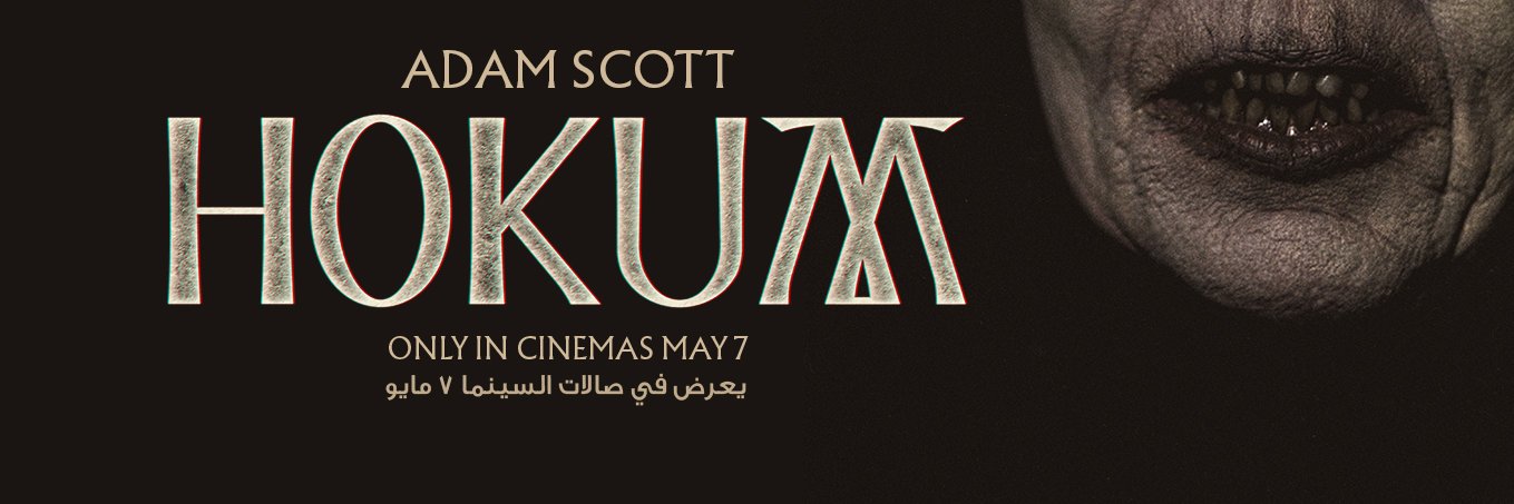 ImageNation AbuDhabi banner